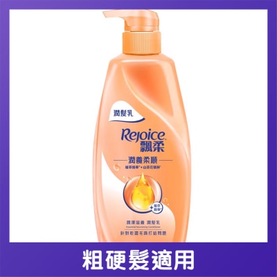 飘柔 - 飘柔润泽滋养润发乳 600G
