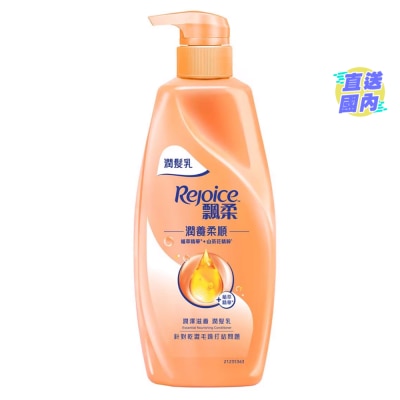 REJOICE REJOICE ESSENTIAL NOURISHING CONDITIONER 600G