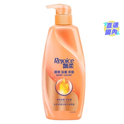 REJOICE REJOICE ESSENTIAL NOURISHING SHAMPOO 600G