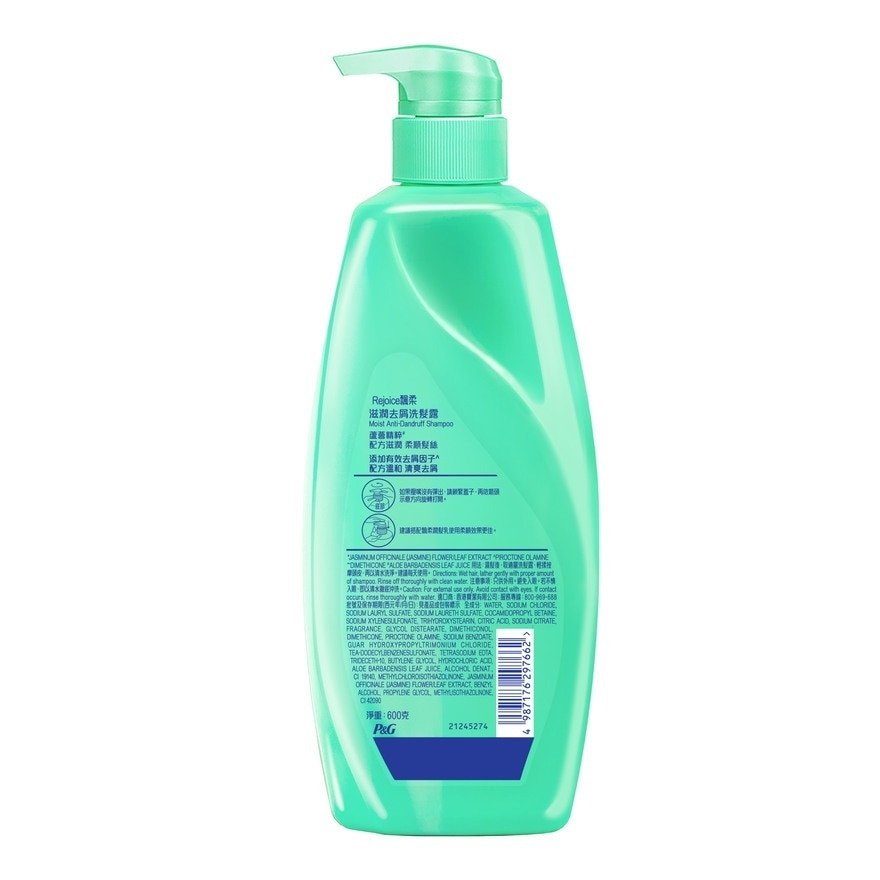 REJOICE MOIST ANTI-DANDRUFF SHAMPOO 600G