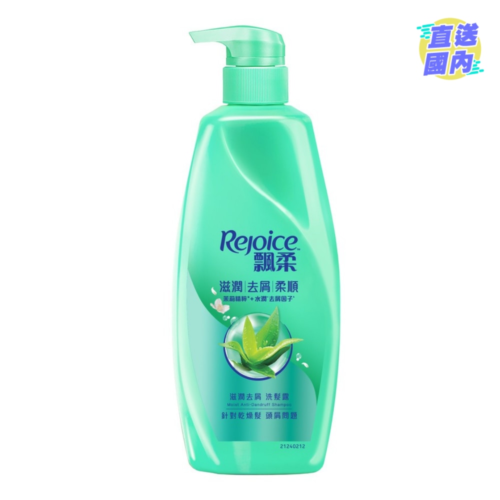 飄柔滋潤去屑洗髮露 600G