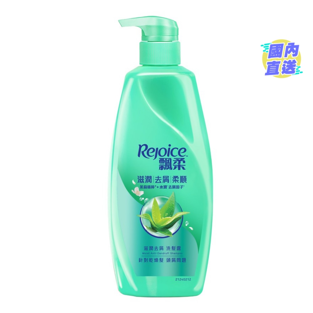 REJOICE MOIST ANTI-DANDRUFF SHAMPOO 600G