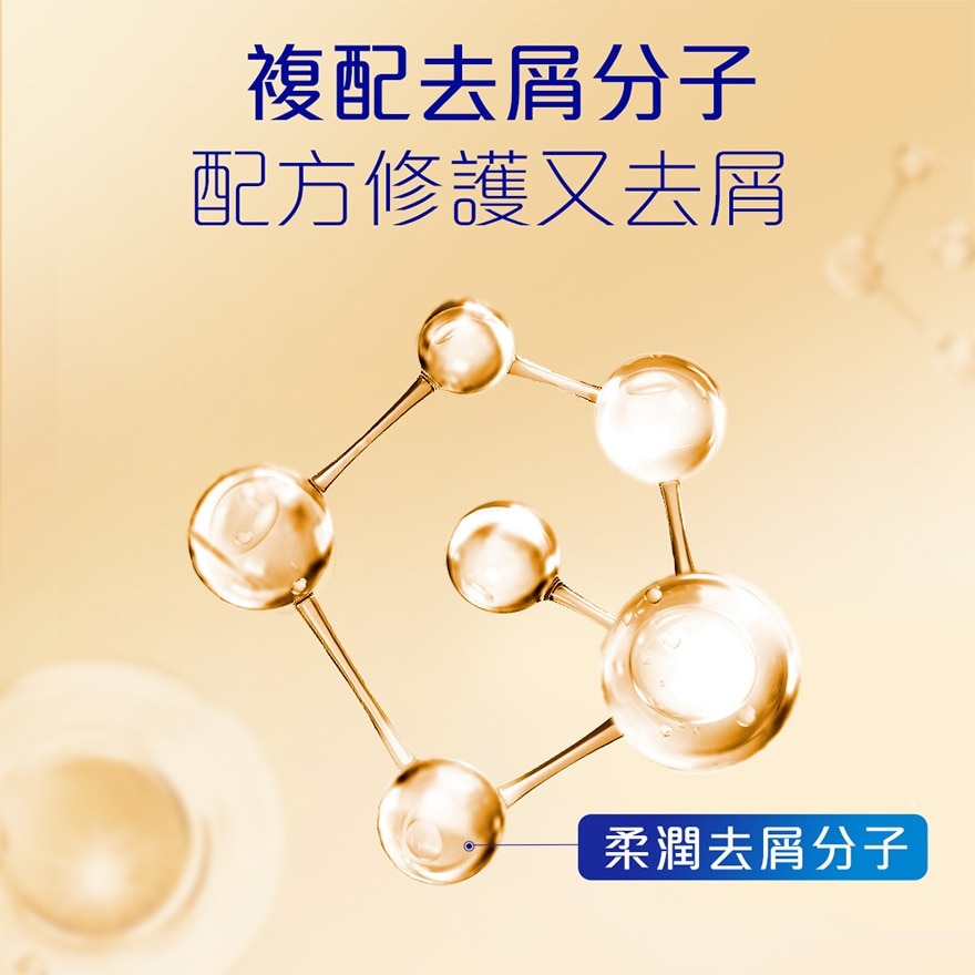 飘柔人参萃取洗发露 600G