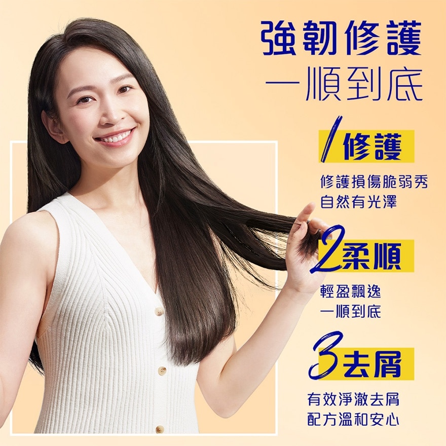 飘柔人参萃取洗发露 600G