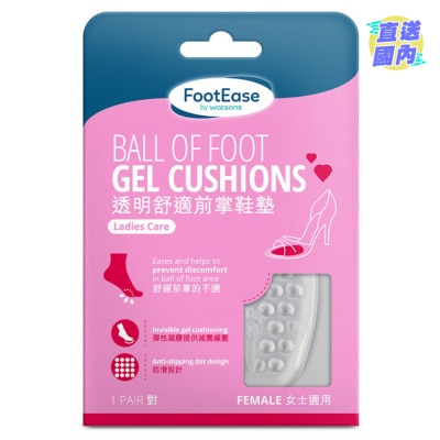 FOOTEASE BY WATSONS FOOTEASE BY WATSONS透明舒適前掌鞋墊1對