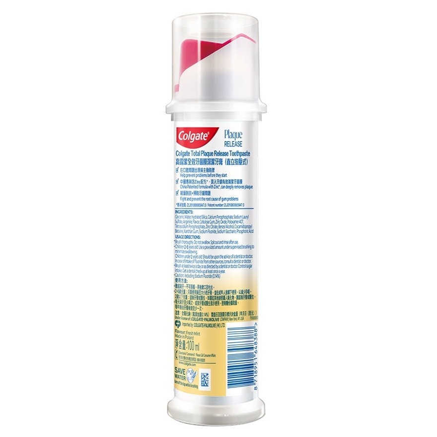 TOTAL PLAQUE RELEASE PUMP TP 100ML