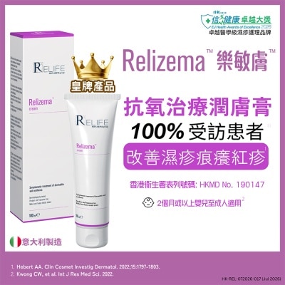 樂敏膚 樂敏膚濕疹潤膚膏100毫升