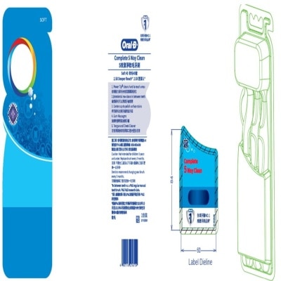 ORAL-B ORAL-B 5效洁净软毛牙刷40号3支超值装