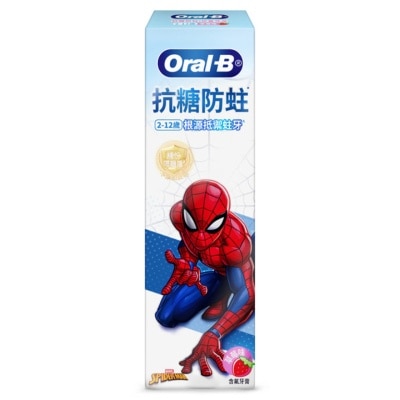 ORAL-B ORAL-B抗糖防蛀兒童牙膏（蜘蛛俠款／蜘蛛人款）