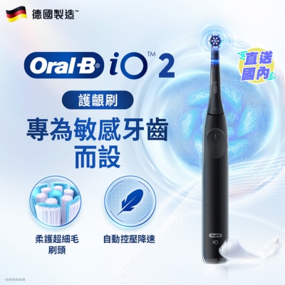 ORAL-B ORAL-B IO SERIES 2 - BLACK