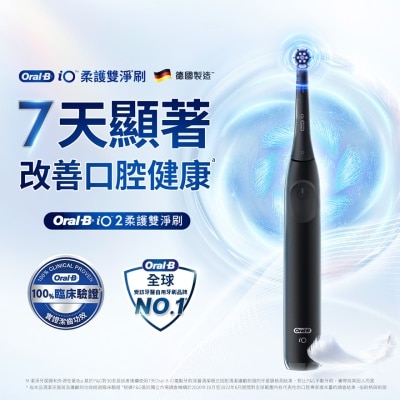 ORAL-B  ORAL-B IO SERIES 2 充电电动牙刷(哑雾黑)