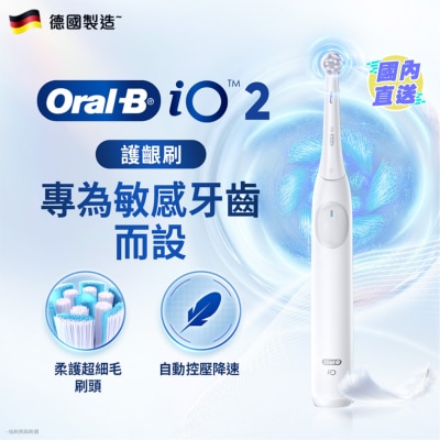 ORAL-B ORAL-B IO SERIES 2 - WHITE