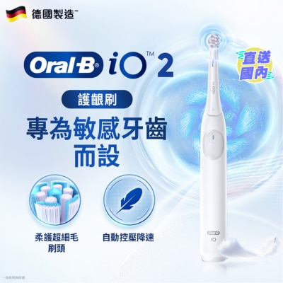 ORAL-B ORAL-B IO SERIES 2 - WHITE