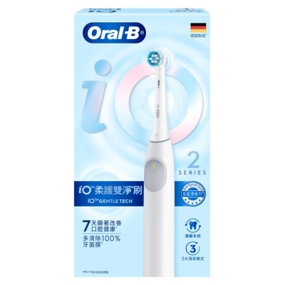 ORAL-B ORAL-B IO SERIES 2 充電電動牙刷(精緻白)