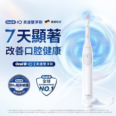 ORAL-B ORAL-B IO SERIES 2 - WHITE