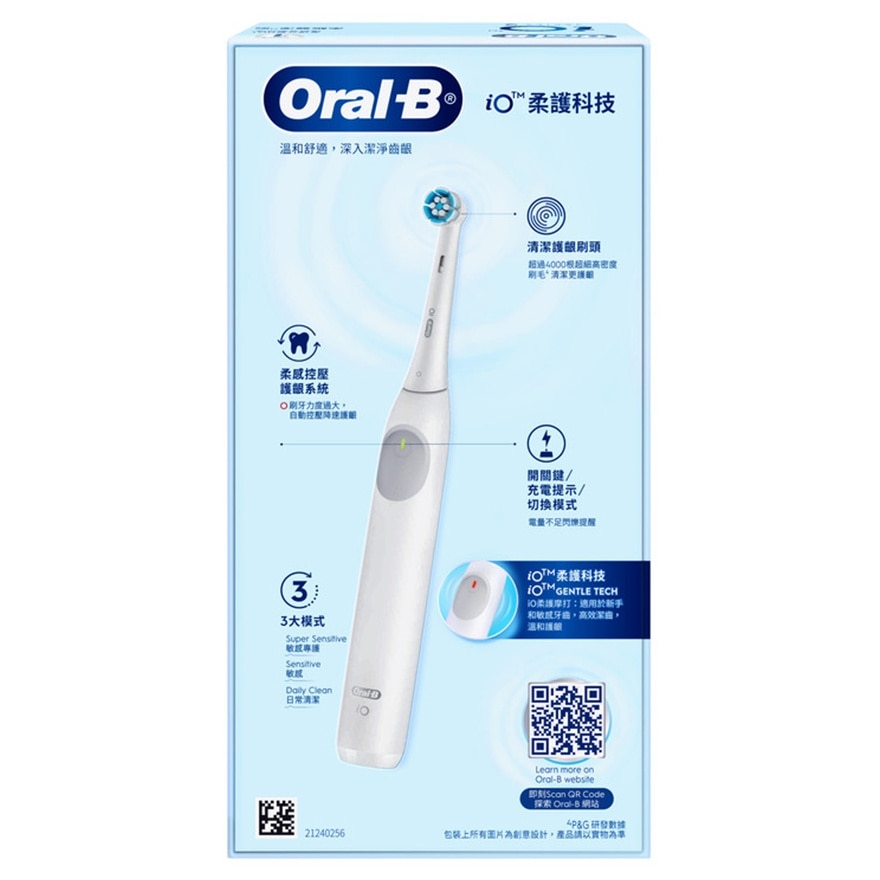 ORAL-B IO SERIES 2 - WHITE