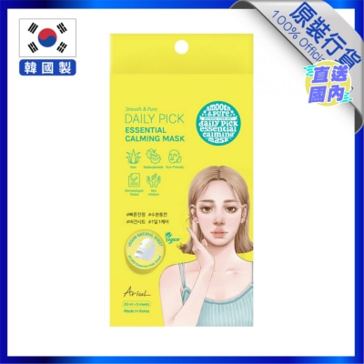 ARIUL 艾藜兒 淨膚保濕極修護面膜 (5入)