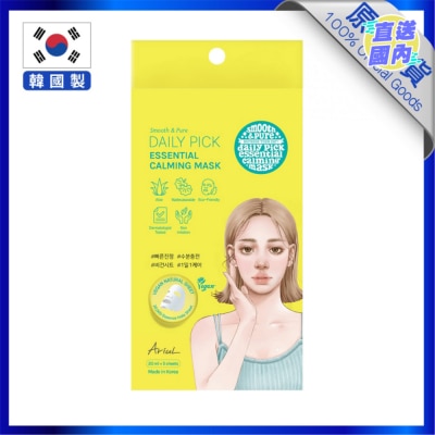 ARIUL SMOOTH & PURE DAILY PICK ESSENTIAL CALMING MASK (5)