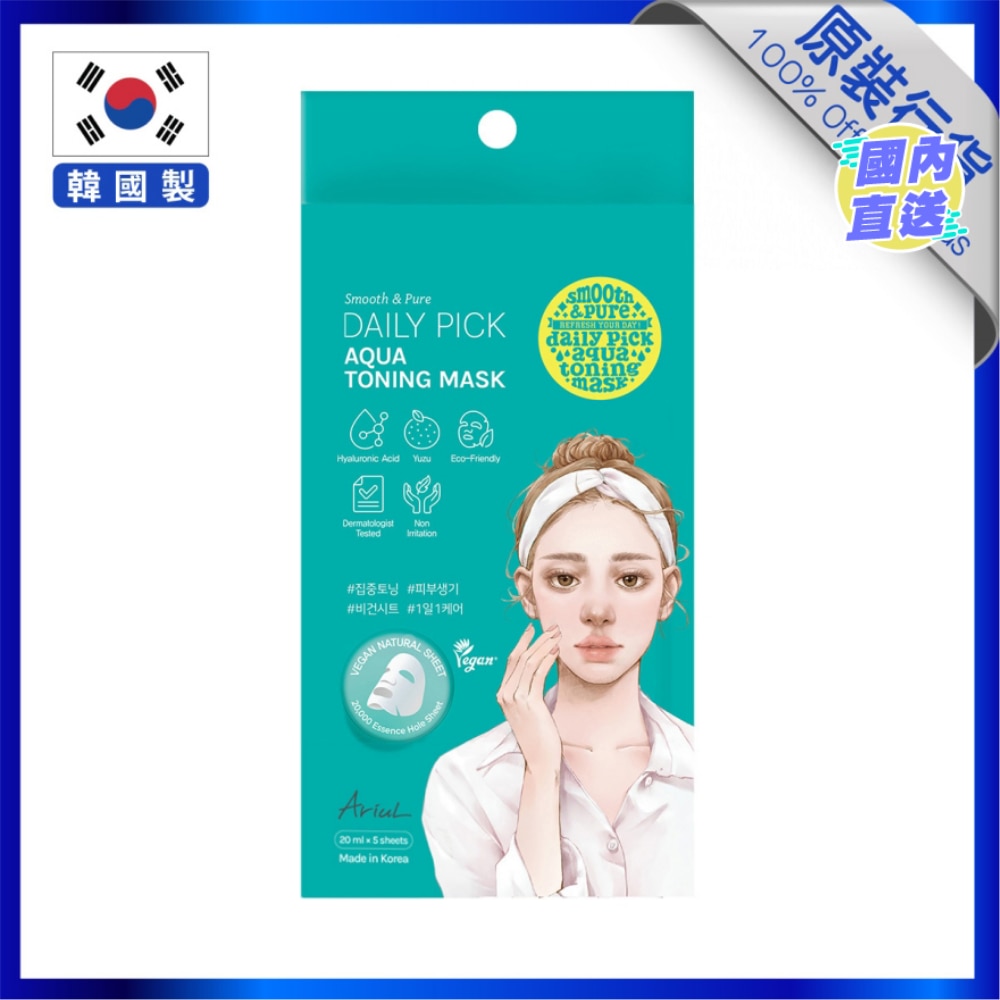 SMOOTH & PURE DAILY PICK AQUA TONING MASK (5)