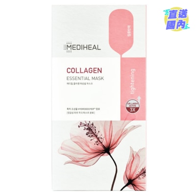 MEDIHEAL 膠原彈性緊緻保濕導入精華面膜 (10入)