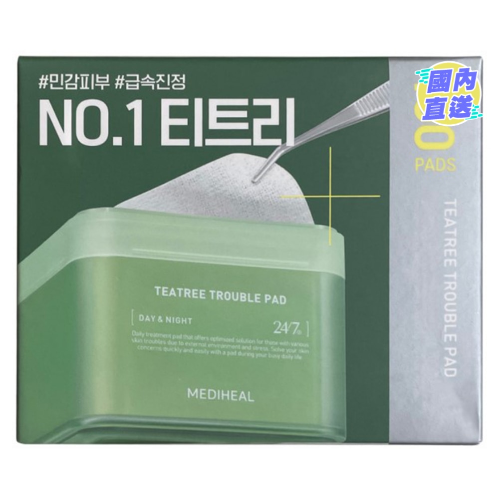 茶樹舒緩抗痘柔膚棉 (100入)