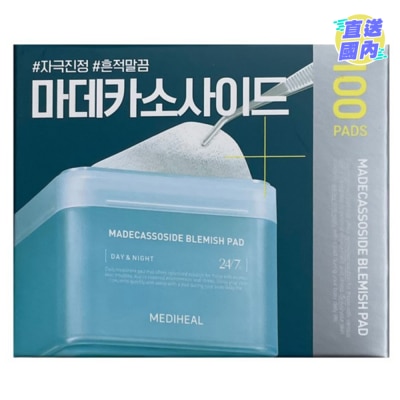 MEDIHEAL 積雪草修復抗敏柔膚棉 (100入)