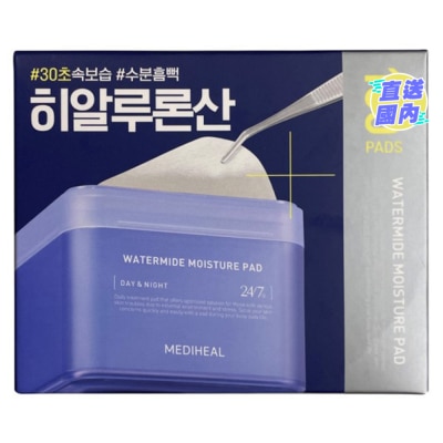 MEDIHEAL 強效保濕導入柔膚棉 (100入)
