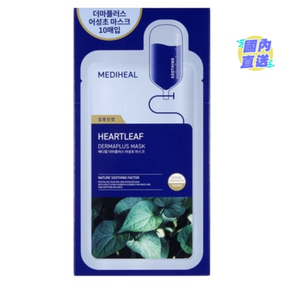 MEDIHEAL 魚腥草平衡精粹面膜 (10入)