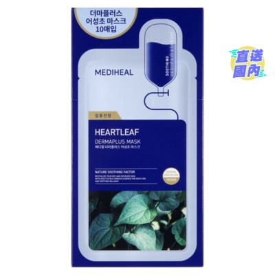 MEDIHEAL 魚腥草平衡精粹面膜 (10入)