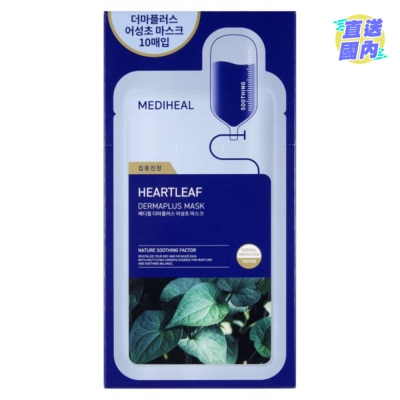 MEDIHEAL HEARTLEAF DERMAPLUS MASK (10)