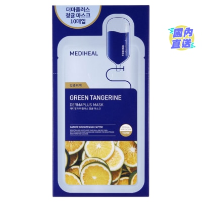 MEDIHEAL 青桔提亮精粹面膜 (10入)