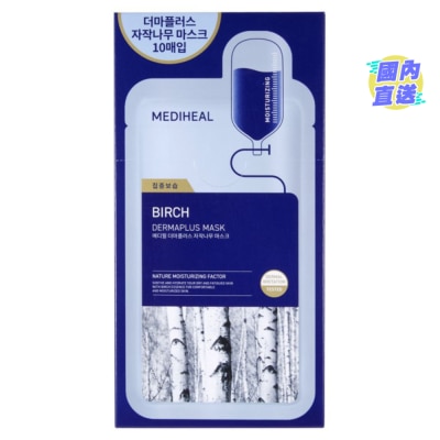 MEDIHEAL 樺樹舒緩精粹面膜 (10入)