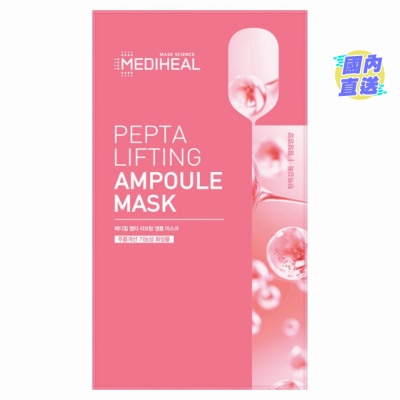 MEDIHEAL 胜肽緊緻每日超提拉護理面膜 (5入)