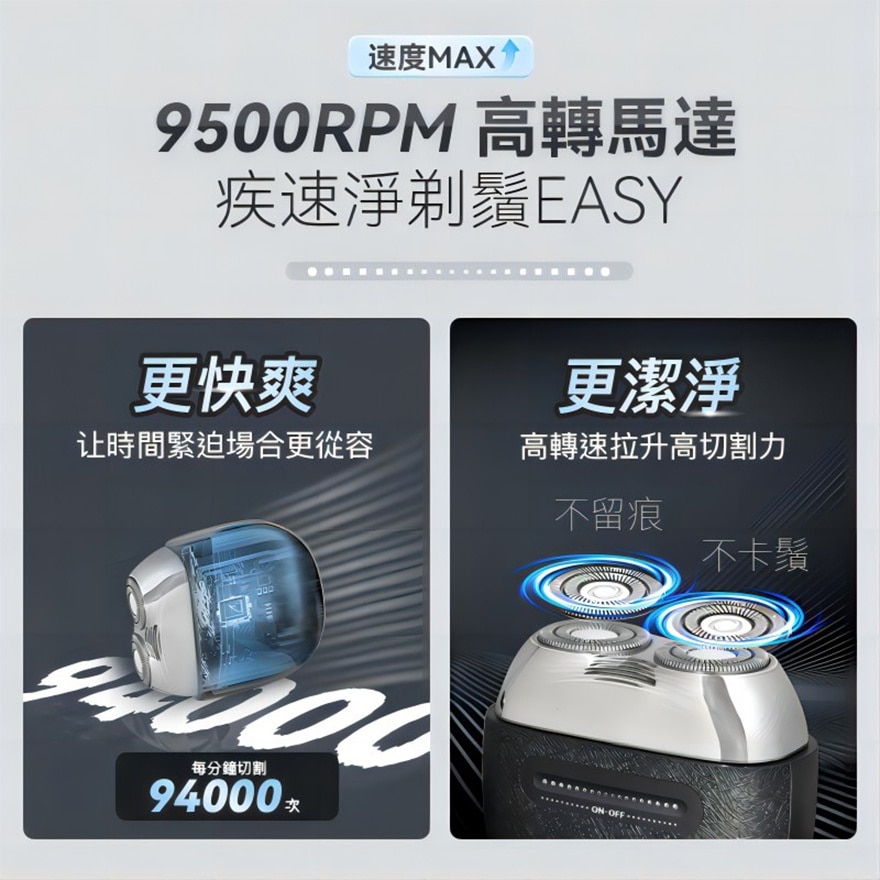 ILIVI MINI-MAX迷你高转速净360°环贴感应滑控干湿电须刨(商家直送-8个工作天内送到府上;满$599免运)