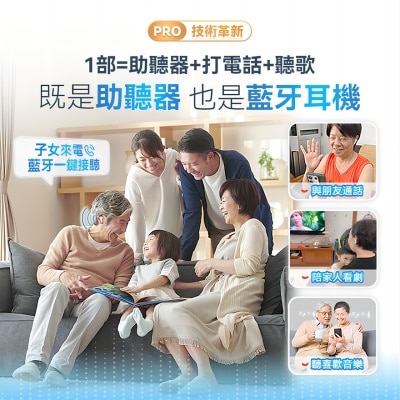 COMFORBOT COMFORBOT AI降噪零啸叫零延迟长续航助听自适声音放大器 PRO(商家直送-8个工作天内送到府上;满$599免运)