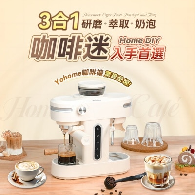 YOHOME 日本YOHOME 迷你專業級現磨鮮萃奶泡3合1半自動家庭意式咖啡機(商家直送-8個工作天內送到府上;滿$599免運)