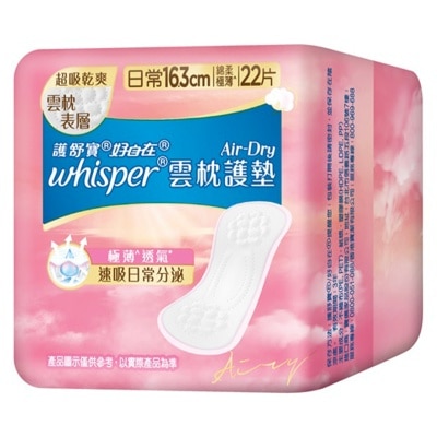 WHISPER Whisper AIR DRY Liner 16.3cm (22SX3)