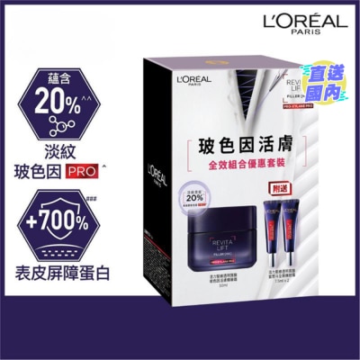 L'OREAL PARIS 活力紧致透明质酸玻色因活肤精华霜增量装