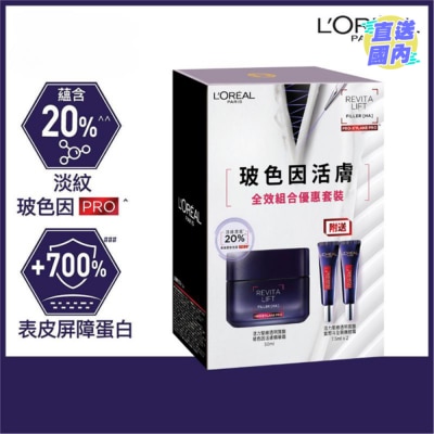 L'OREAL PARIS 活力緊緻透明質酸玻色因活膚精華霜增量裝