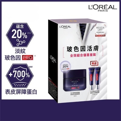 L'OREAL PARIS FILLER WRAP CREAM JUMBO SET