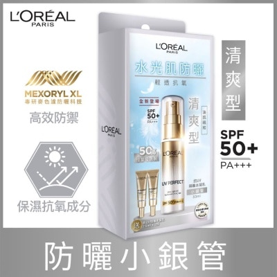 L'OREAL PARIS UV Perfect Ultra Light UV Sunscreen [H.A.] Gel Jumbo Packset   30ml+15ml [Sunscreen]