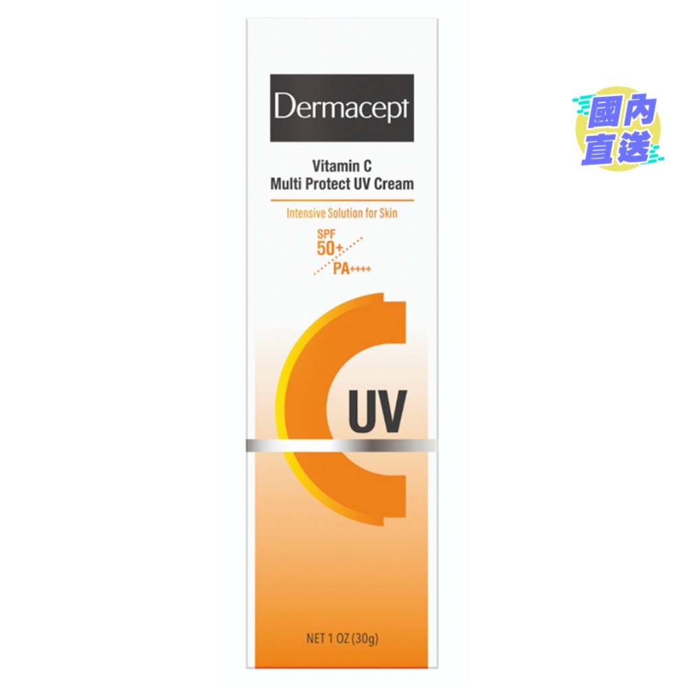DERMACEPT維他命C多效防曬乳霜 SPF50+ PA++++ 30克