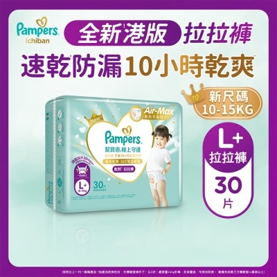 PAMPERS Pampers Ichiban Pants L+ 30 pcs