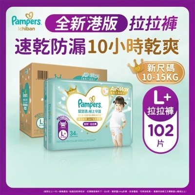 PAMPERS Pampers Ichiban Pants L+ 102 pcs (Clubpack)