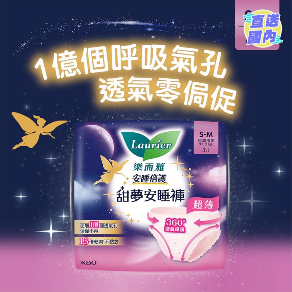 LAURIER ULTRA SLIM PANTS (S-M) 3PCS