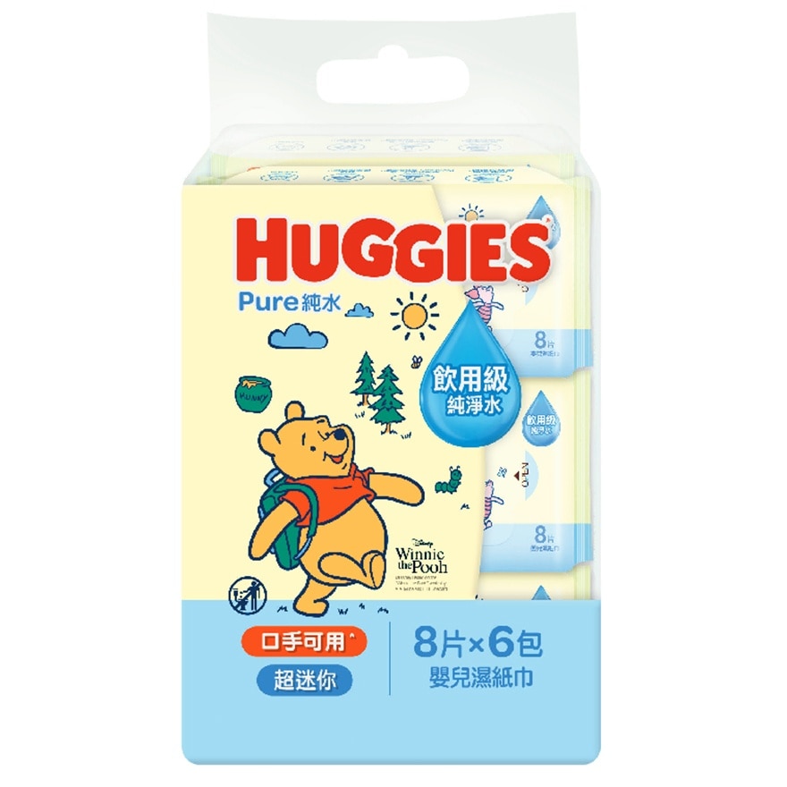  HUGGIES超迷你純水嬰兒濕紙巾(8片X6包裝)