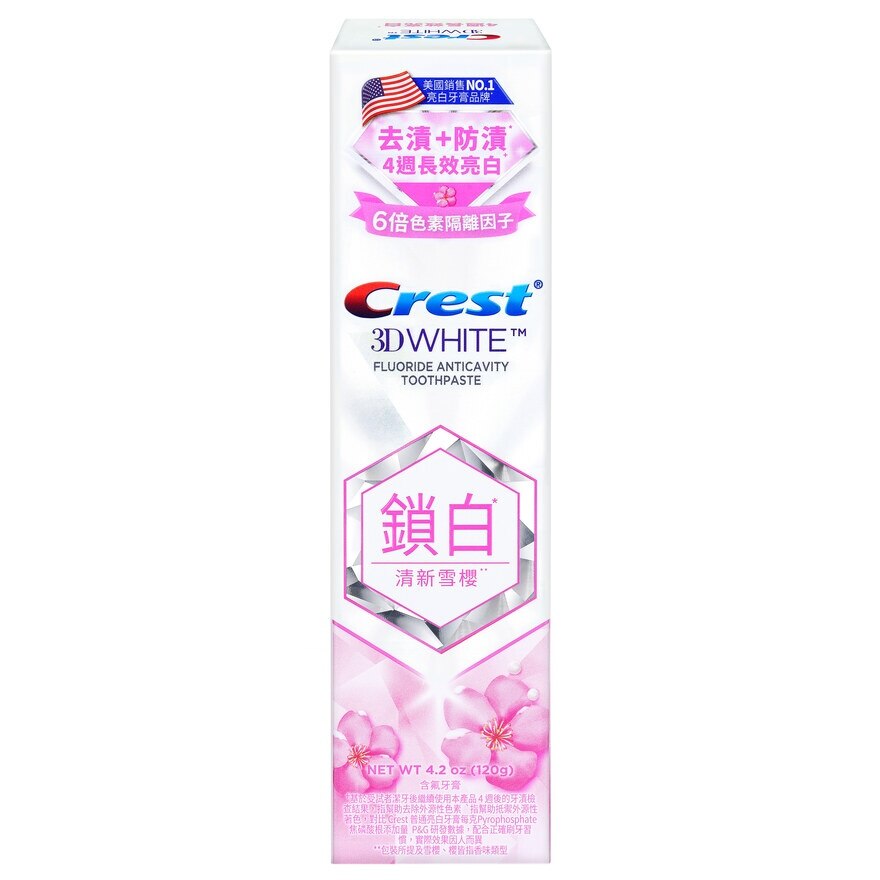 CREST CREST WHITELOCK - SAKURA | Oral Care | Watsons Hong Kong