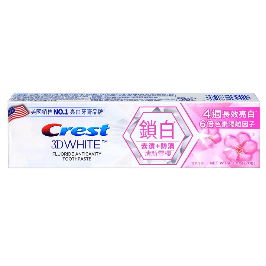 CREST 香氛鎖白牙膏120克 (清新雪櫻）