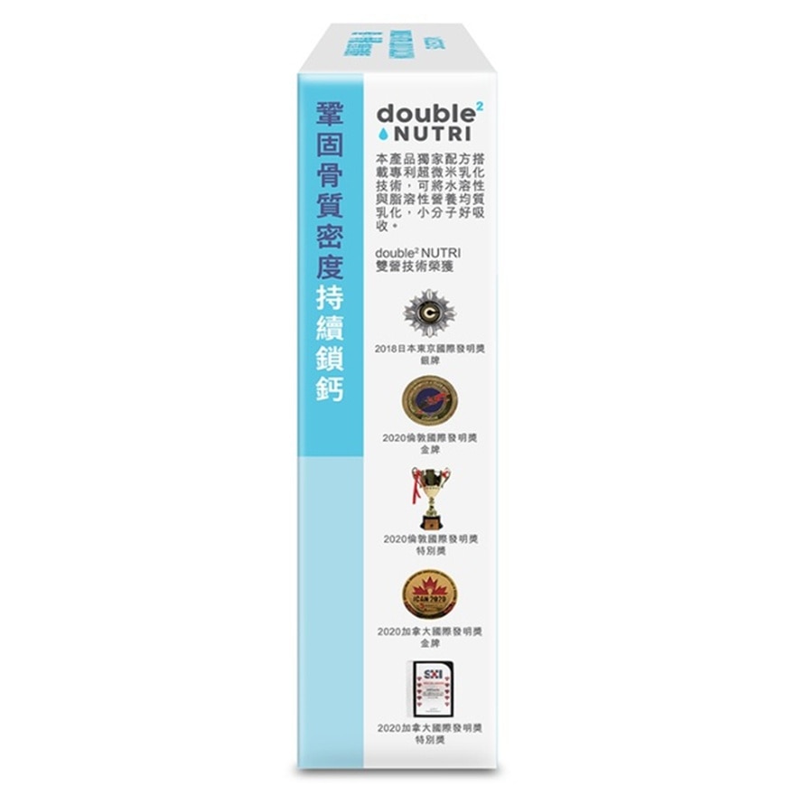 DOUBLE NUTRI LIQUID CALCIUM 15S