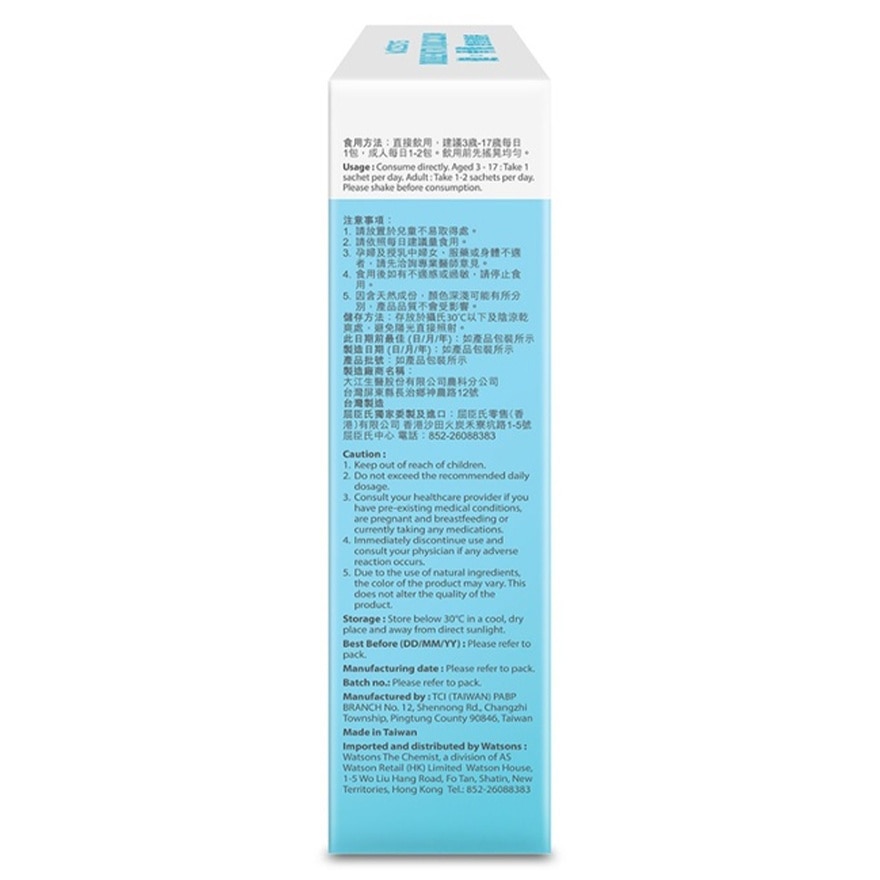 DOUBLE NUTRI LIQUID CALCIUM 15S